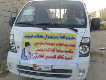 تُكمل اللجنة المعنية بشؤون النازحين في مكتب سماحة السيد كاظم الحسيني الحائري برنامجها بتوزيع المساعدات.